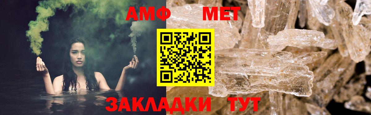 Конопля Родники