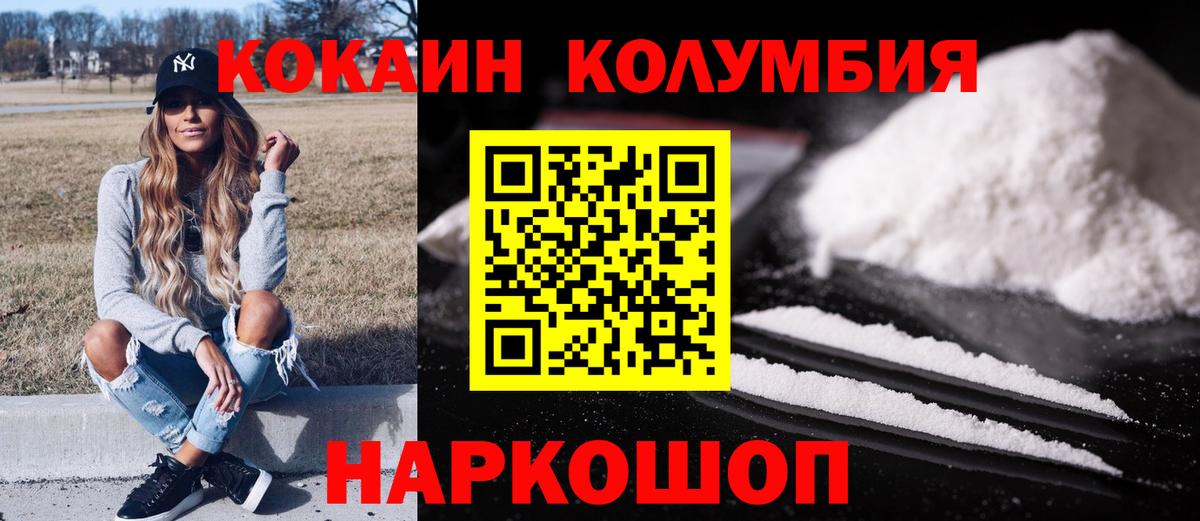 COCAIN 97% Родники
