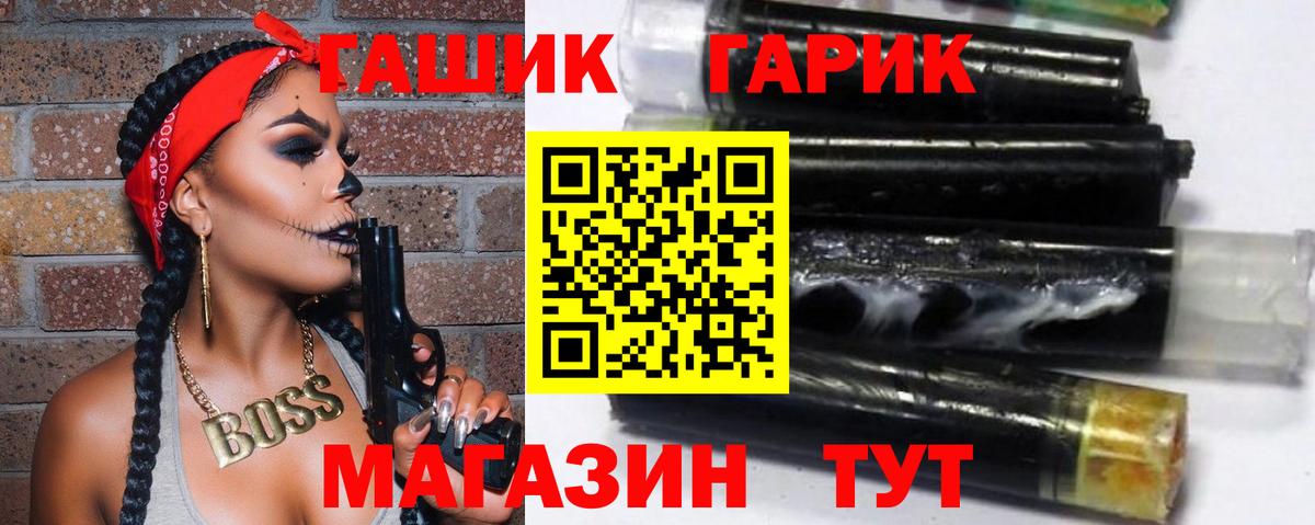 ГАШ ice o lator  ГАШ Ice-O-Lator  Родники  Вход с VPN 