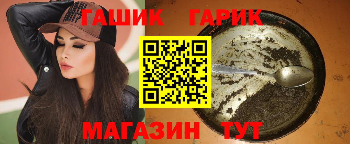 ГАШ AMNESIA HAZE Родники