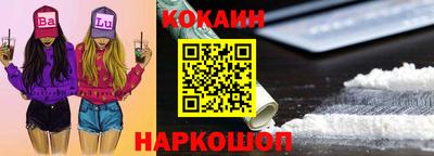 кокс Бузулук