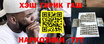гашиш Будённовск