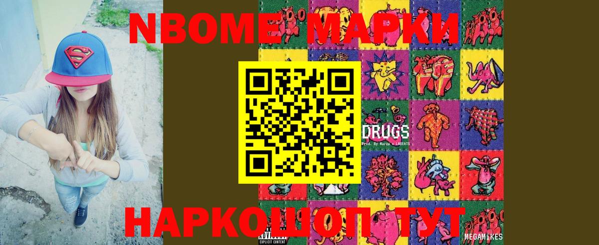 ЛСД экстази ecstasy Родники