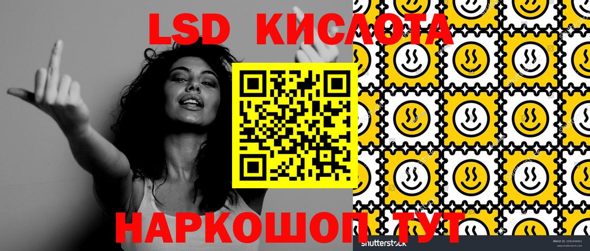Родники  Наркотические марки 1500мкг  Вход с VPN 