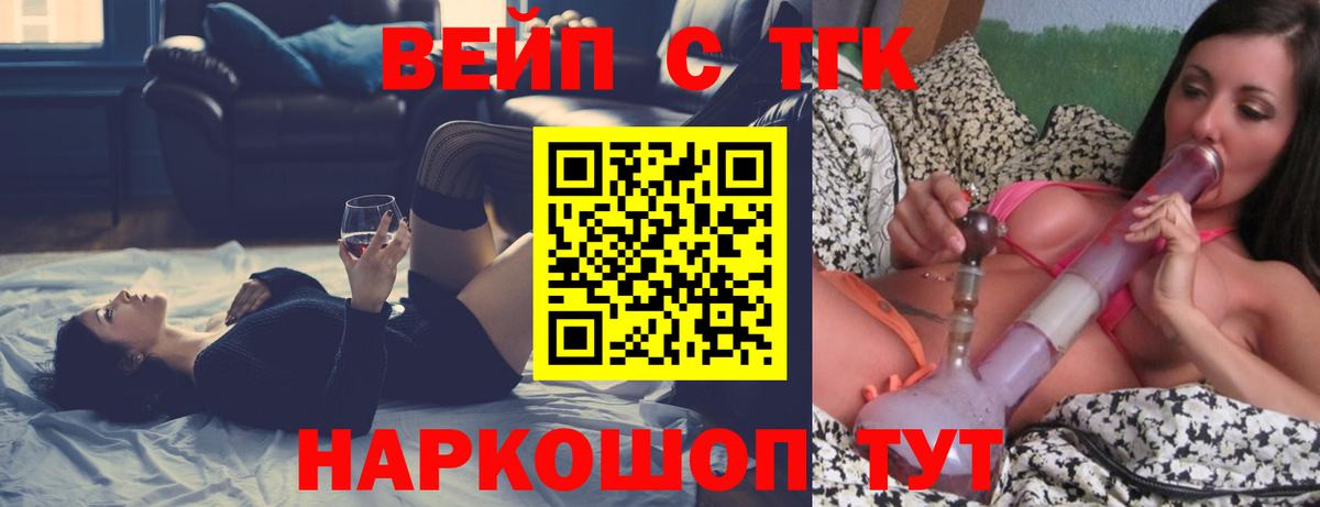 Родники  ТГК Wax  Вход с VPN  ТГК Wax 