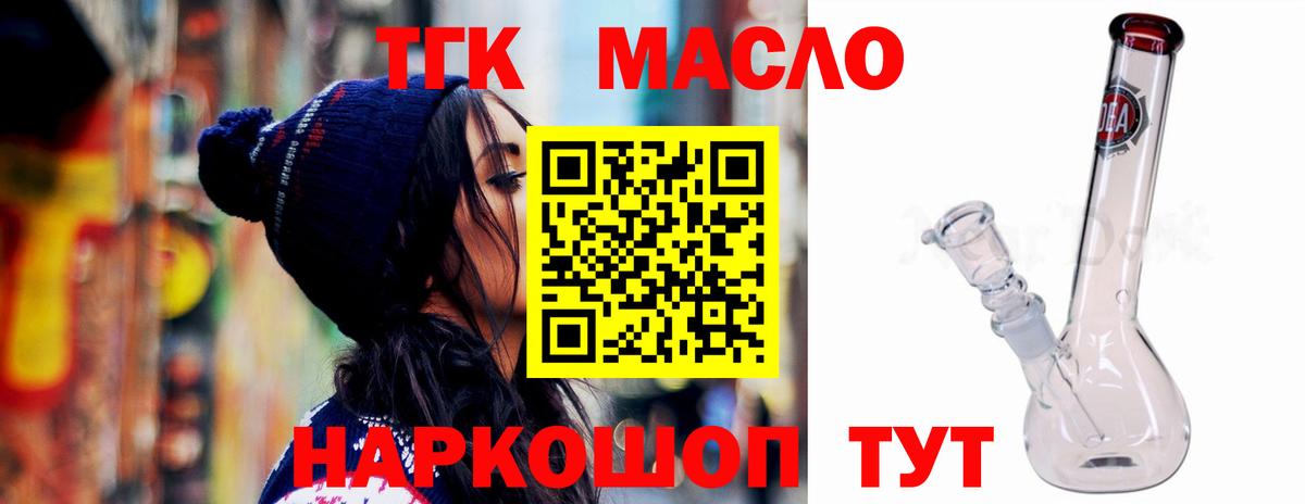 Дистиллят ТГК концентрат Родники