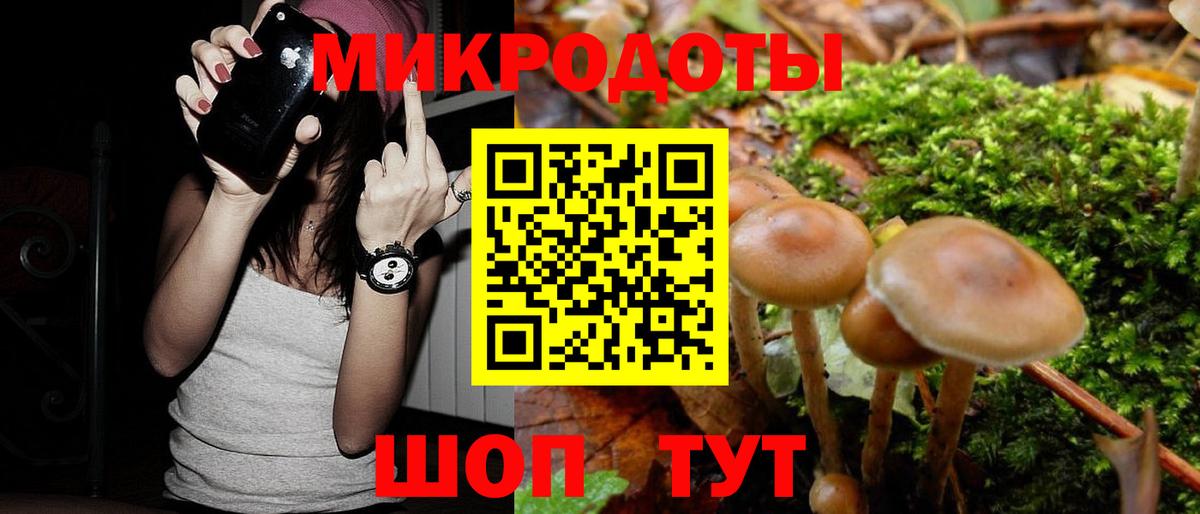 Псилоцибиновые грибы Magic Shrooms  Галлюциногенные грибы MAGIC MUSHROOMS  Родники  Вход с VPN 