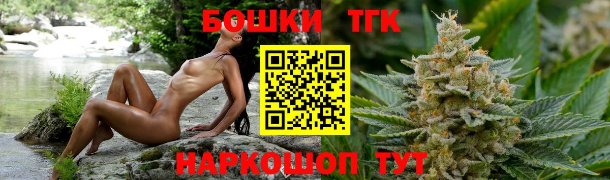 Шишки марихуана сатива  Конопля марихуана  Вход с VPN  Родники 
